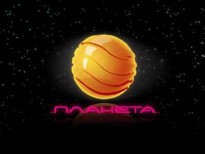 Logo_Planeta.jpg