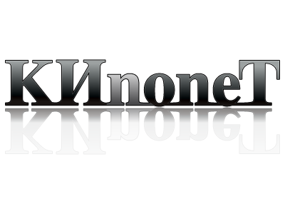 kinonet.kt.png kinonet.kt.png