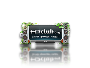 hdclub2.png hdclub2.png