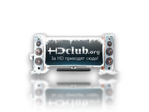 hdclub3.png hdclub3.png