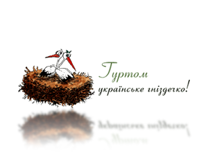 hurtom1.png hurtom1.png