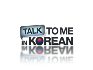 talktomeinkorean.png talktomeinkorean.png