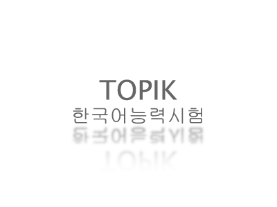 topik.png