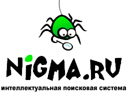 Nigma0.png Nigma0.png