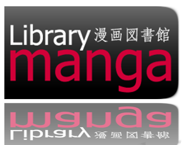 manga library.png