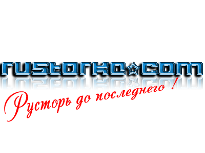 rustorka_logo.png