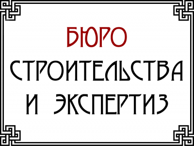 bureau.png bureau.png