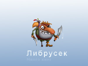 librusec1.jpg librusec1.jpg