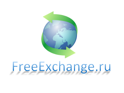 freeexchange.ru_1.png