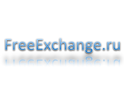 freeexchange.ru_3.png