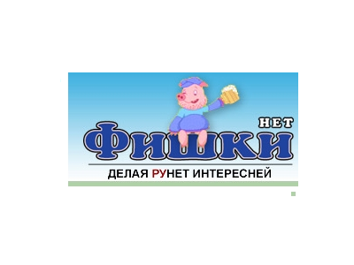 fishki.png fishki.png