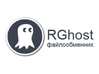 rghost.png