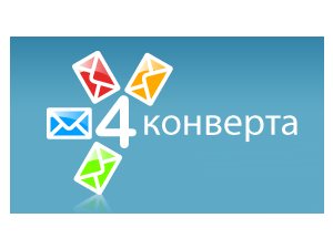 4konverta.png 4konverta.png