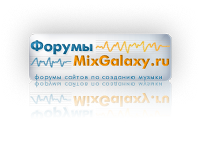 Mixgalaxy Forum 2.png
