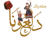 Dal3ona-Logo.png