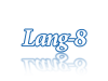 lang8_1.png