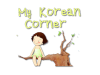 mykoreancorner_2.png
