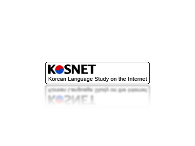 kosnet.png