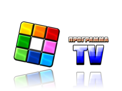 programma-tv-2.png