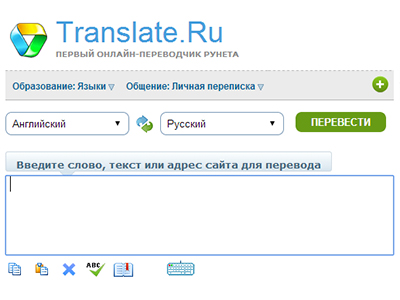 translate.png