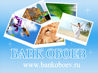 Bankoboev.png