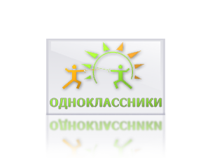 odnoklassniki2.png