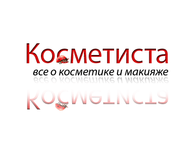 kosmetista2.png
