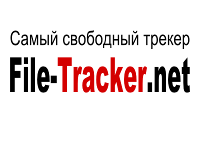 file-tracke_net.png