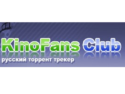 kinofans.png