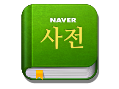 Naver_1.png