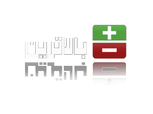 balatarin logo 2.png