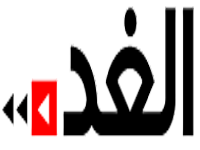 logo_AlGhad_0.png