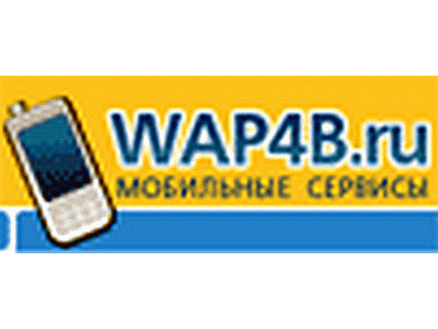 wap4b-400x300.png