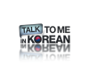 talktomeinkorean.png