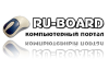 ru-board6.png