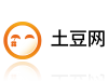 tudou_01.png