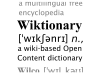 Wiktionary_glow.png