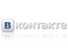 vkontakte_03b_refl.png