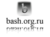 Bash.org.ru_black.PNG